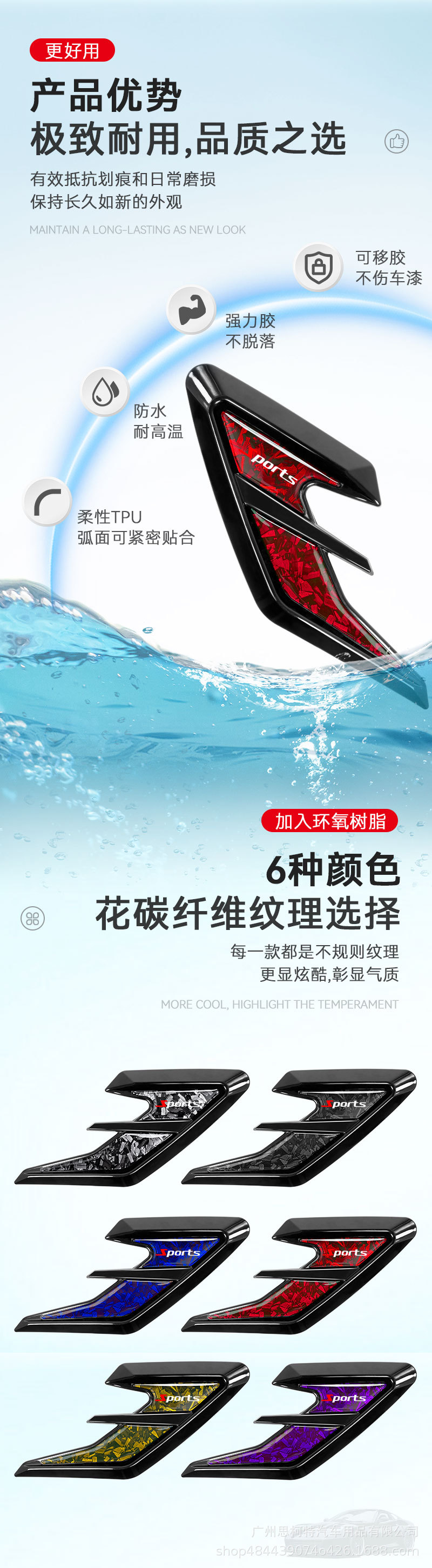 Car Fender Modification Stickers, Personalized Body Spoiler Side Wings, Body Vent Decoration Stickers, Exterior Modification Accessories