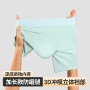加大码四角夏季男士囊袋