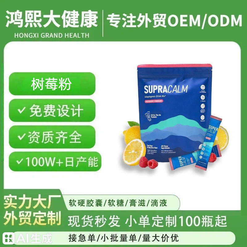 In-Stock Products for Women: Balance Gummies, Chlorophyll Capsules, Calming Magnesium Powder, Hair Gummies, Moringa Leaf Capsules, Creatine Powder