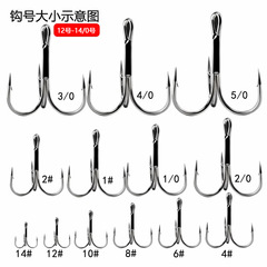 錨鈎錨魚鈎毛鈎三爪魚鈎路亞掛鈎三本鈎大號鰱鱅蝴蝶鈎三頭矛魚鈎