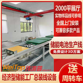 供应循环组装线液冷电池箱储能倍速线重型滚轮输送线自动化生产线