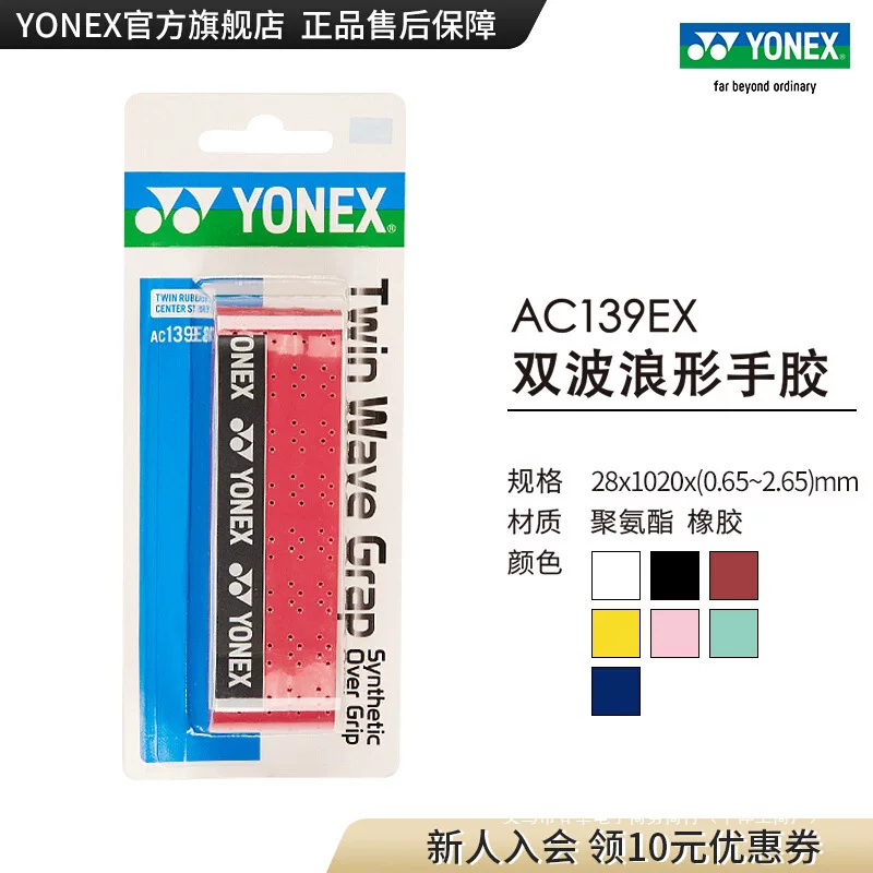 ["/ AC139EX yy"]