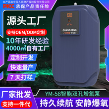 氧气泵户外充电式打氧机便携式两用静音增氧泵钓鱼专用可充电
