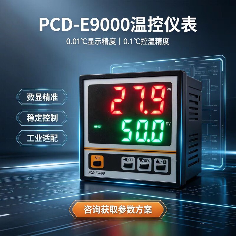 Wholesale Intelligent Fully Automatic Thermostat Electronic Temperature Instrument Display Pid Digital Controller Pid Temperature Controller