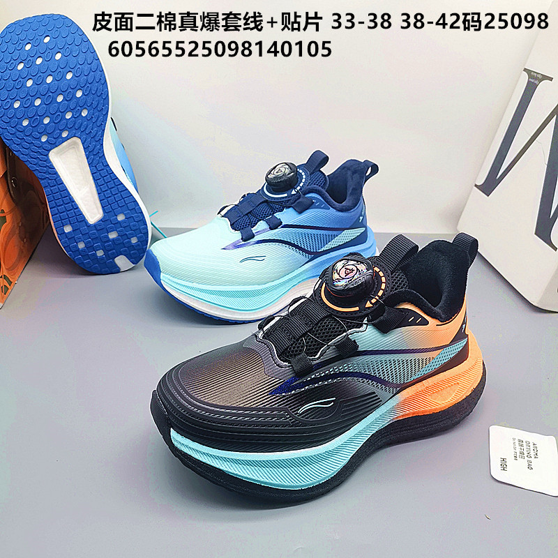 38-42 Tamaño nuevo invierno de cuero de algodón zapatos deportivos para niños con suela ligera zapatos deportivos para niños zapatos para correr