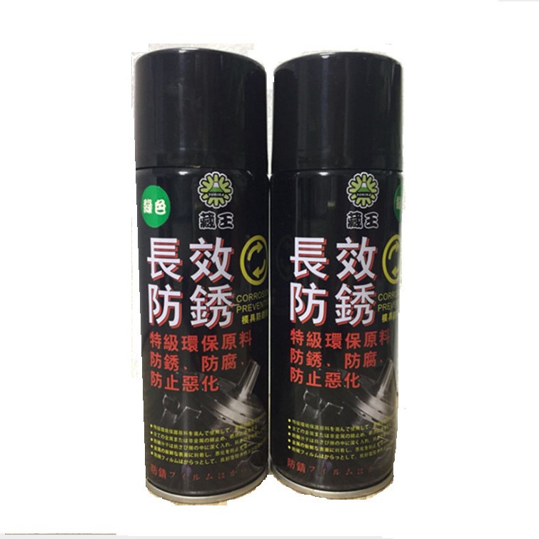 厂家直供 藏王牌防锈剂 透明 绿色无色防锈剂 工模注塑模具防锈剂