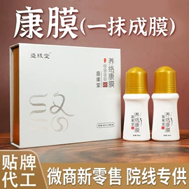 保健护具;身体护理套装;保健器具配件