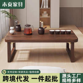 折叠炕几家用飘窗桌可折叠茶几卧室茶桌日式榻榻米炕桌床上小餐桌