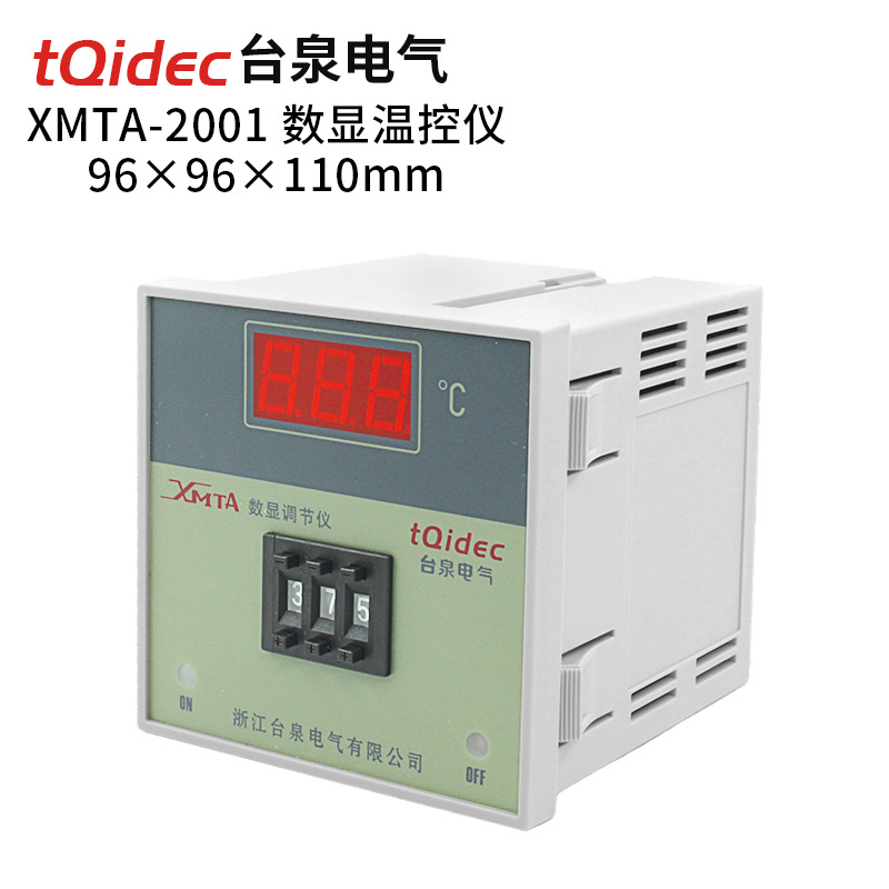 tqidec台泉电气温控仪XMTA-2001新款拨码设置数字显示调节温控器