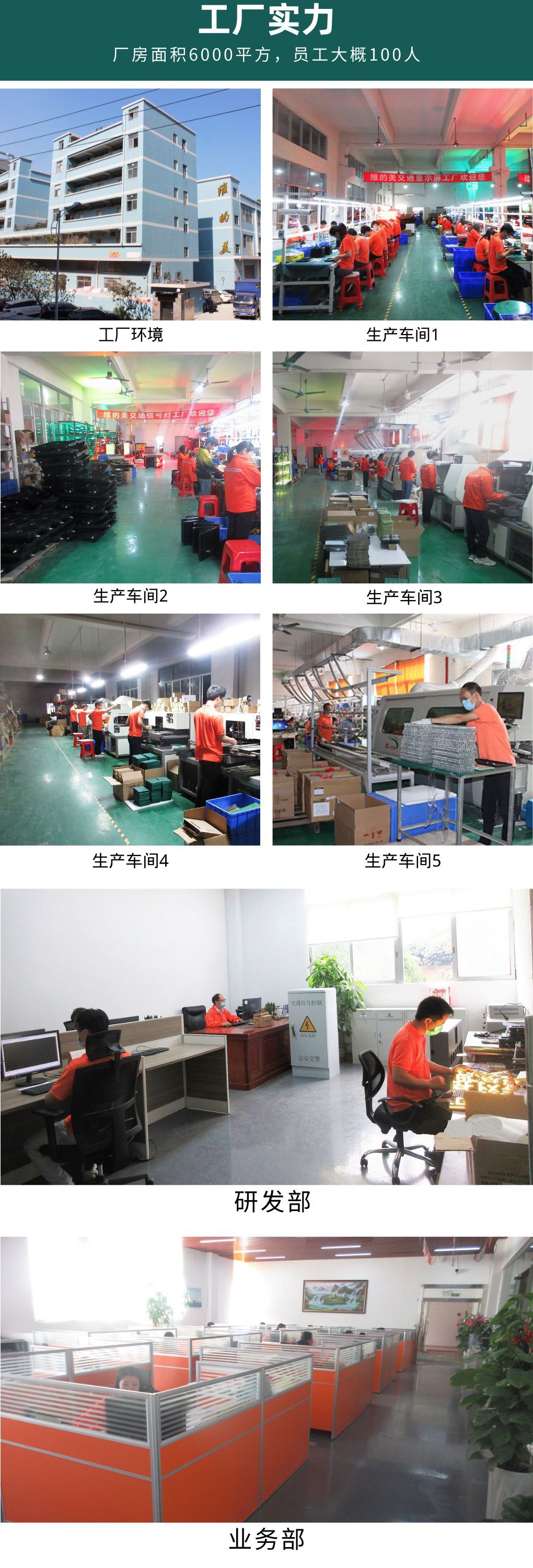洗车设备显示屏