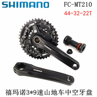SHIMANO Ji Mano MT210 зубной диск 9-ступенчатый 27-ступенчатый горный велосипед полый зубной диск 44T40T