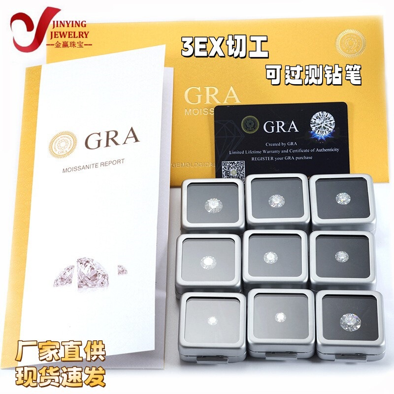 Wholesale White De Color Vvs Grade Moissanite Round Eight Hearts and Eight Arrows Carbon Silicon Stone Loose Stones from Wuzhou Manufacturer, Can Pass Diamond Tester