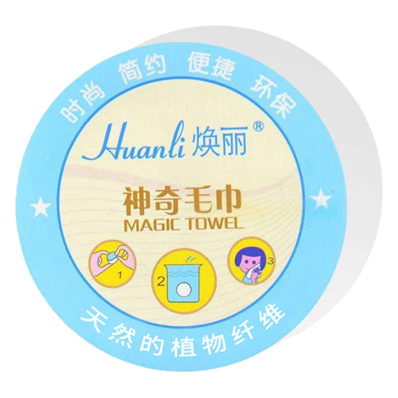 Hotel travel disposable compressed towel pure white absorbent portable non-woven face cleaning towel factory direct supply