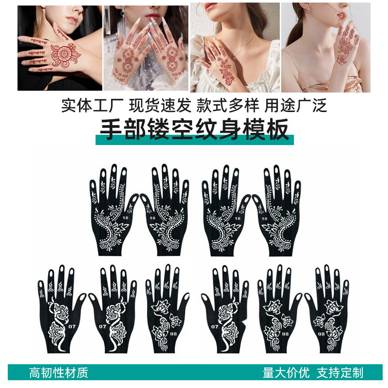 Henna Hand Tattoo Stickers, Realistic Temporary Stickers for Palms and Hands, Spray-Painted Hand-Shaped Cut-Out Tattoo Templates Henna Hand Tattoo Stickers, Realistic Temporary Stickers for Palms and Hands, Spray-Painted Hand-Shaped Cut-Out Tattoo Templates