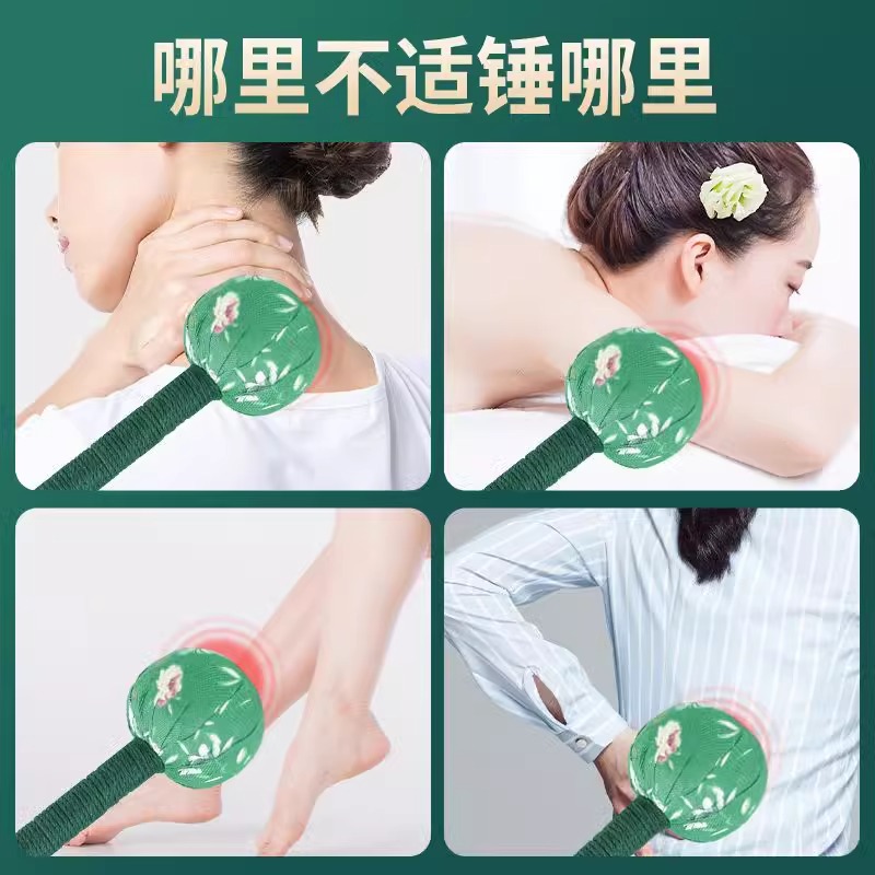 艾草养生锤手持五子捶经络敲打全身按摩锤diy材料包伴手礼艾草锤