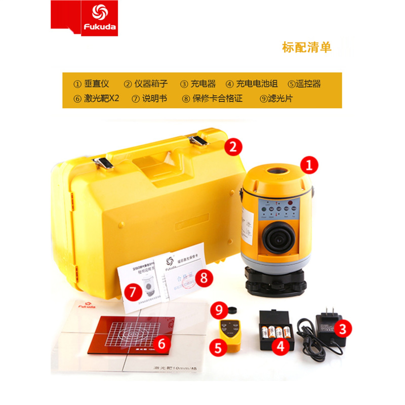 ȫԶӰƽⴹ׼JC200/ֱ//ˮ׼ˮƽ