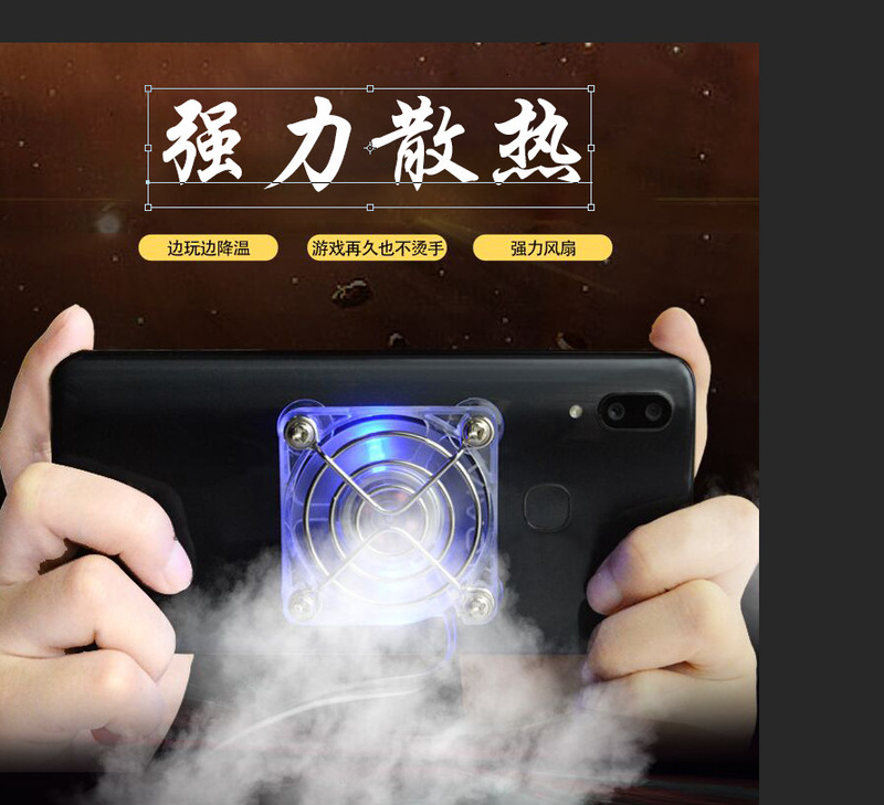 Mobile phone radiator cooling small fan game eat chicken flat hot cooling factory wholesale small fan Mobile phone radiator cooling small fan game eat chicken flat hot cooling factory wholesale small fan