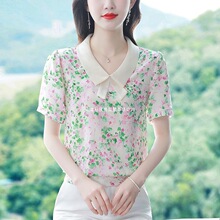 ѩ���r��Ůʿ�ļ��¿�ƴ�ӚW�������I�[�ɾo�������С��õ�廨