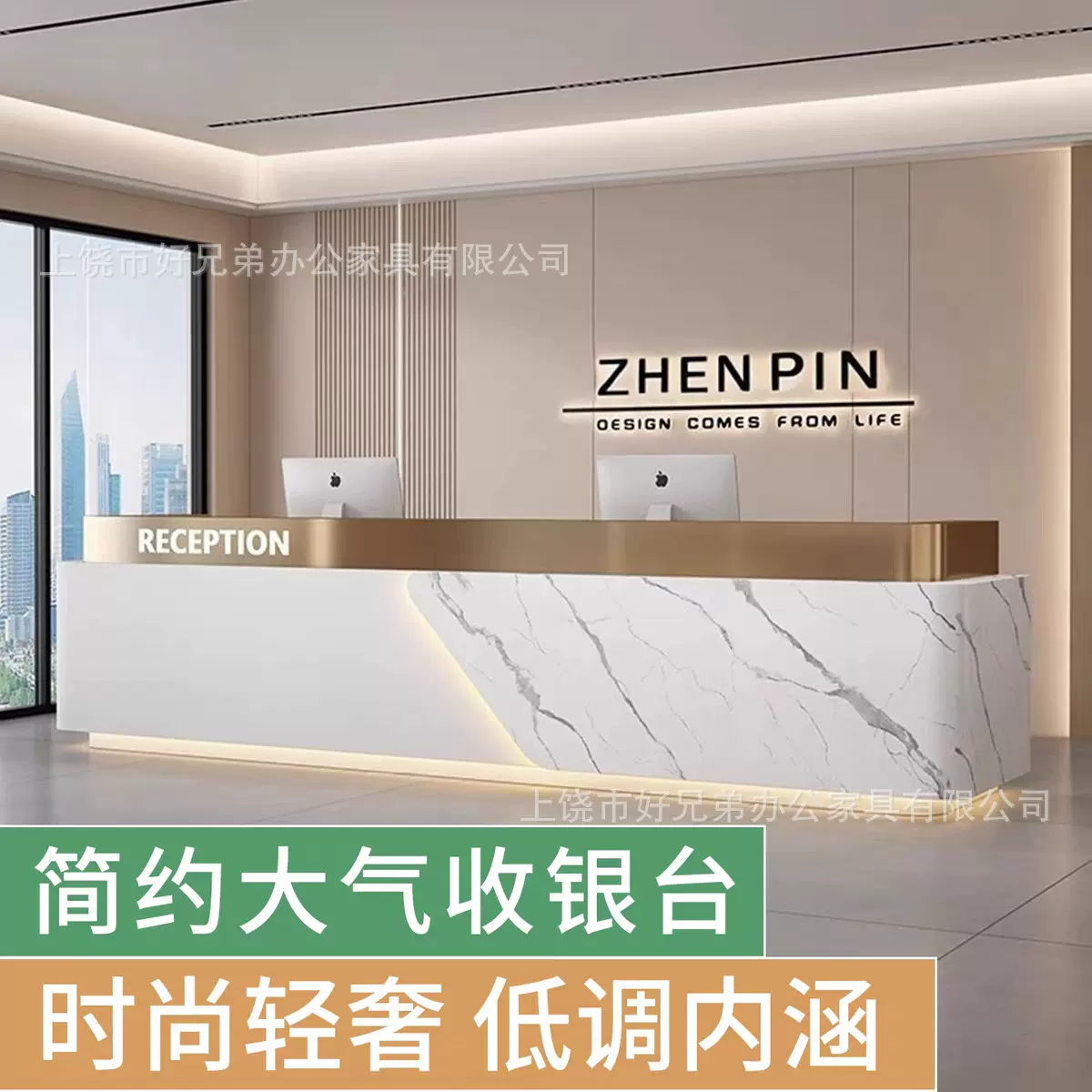 现代简约公司前台烤漆酒店会所大理石接待台收银台美容院吧台定制