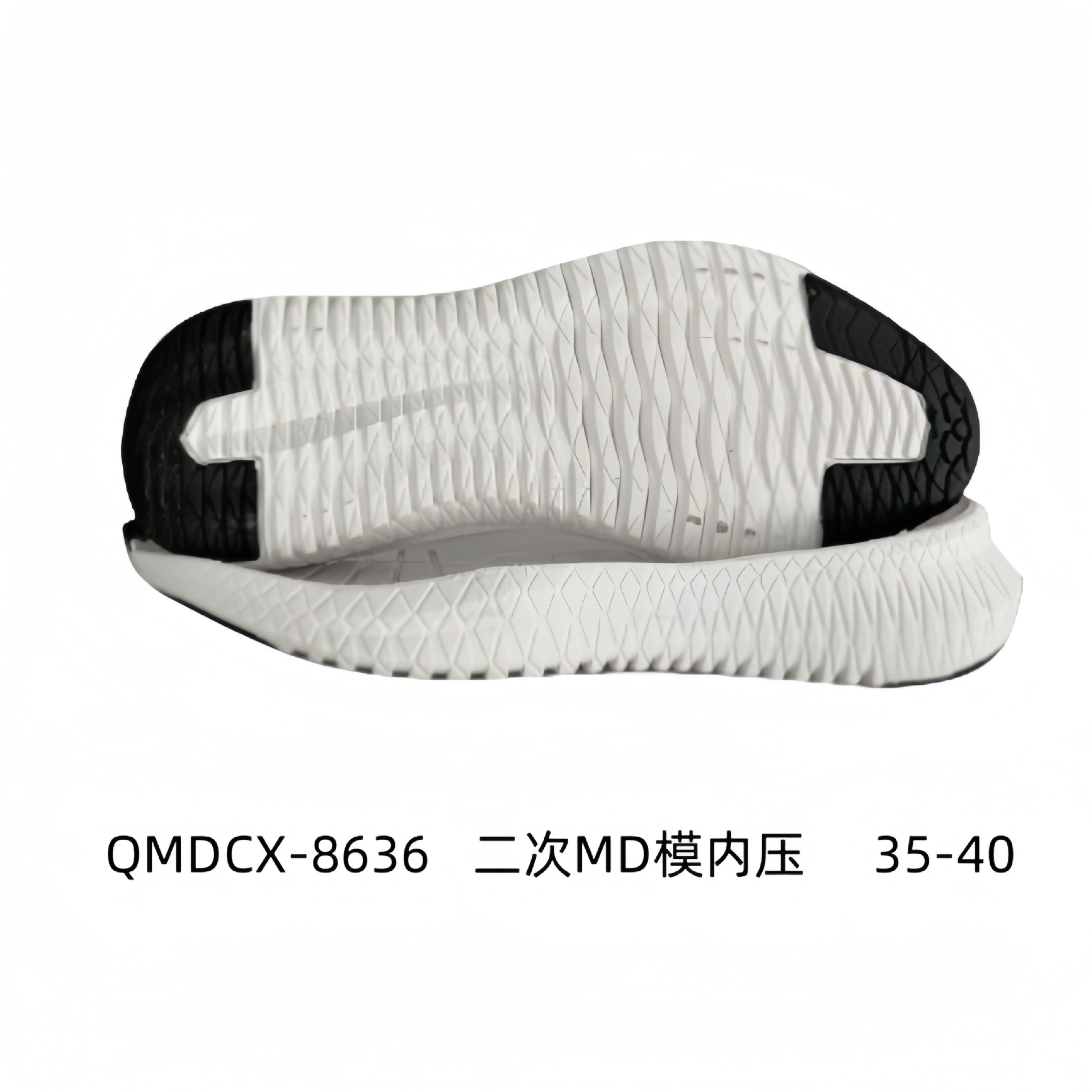 Повседневная обувь Подошва Casual Sole Спортивная подошва Sports shoes sole Вторичное давление мембраны