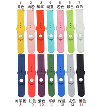 适用于三星Watch Active 三星S4硅胶表带反扣纯色2022mm硅胶表带