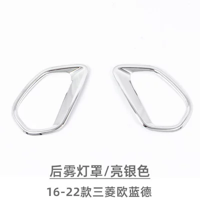 Light frame Fog Lamp Shade Light Frame - rear-fog-lamp-frame-bright-silver-2-piece-set