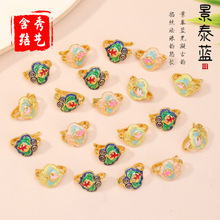 古法烧蓝珐琅彩滴油景泰蓝如意汉服压襟扣   复古压襟扣diy收尾扣