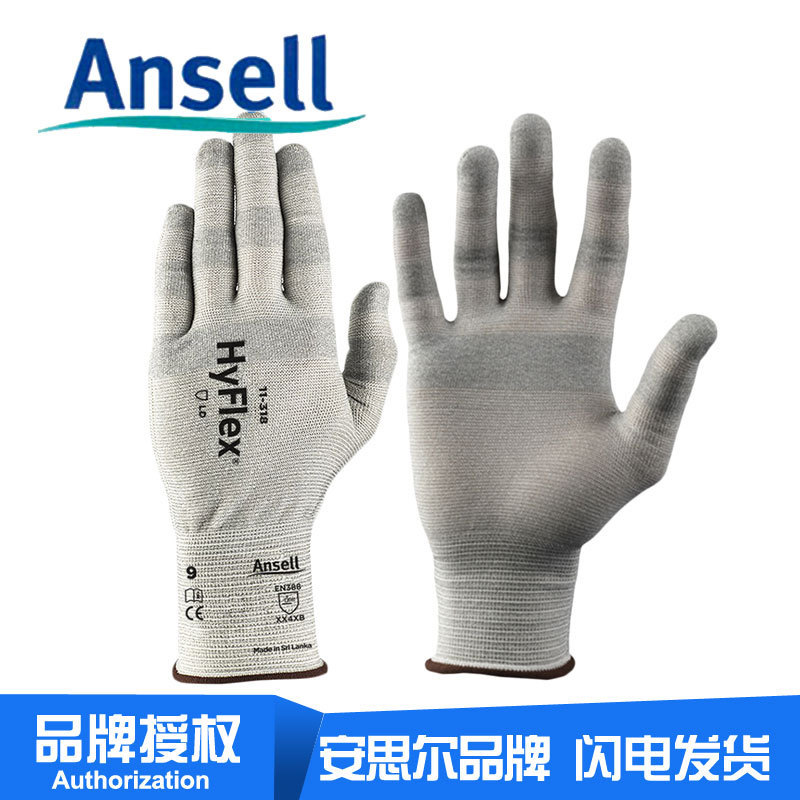 安思尔（Ansell）11-318防滑耐磨防护手套三级防割加厚可触屏劳保