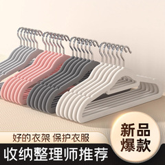 批发整理师专用植绒衣架家用挂衣防滑无痕防肩角晾晒衣服干湿两用