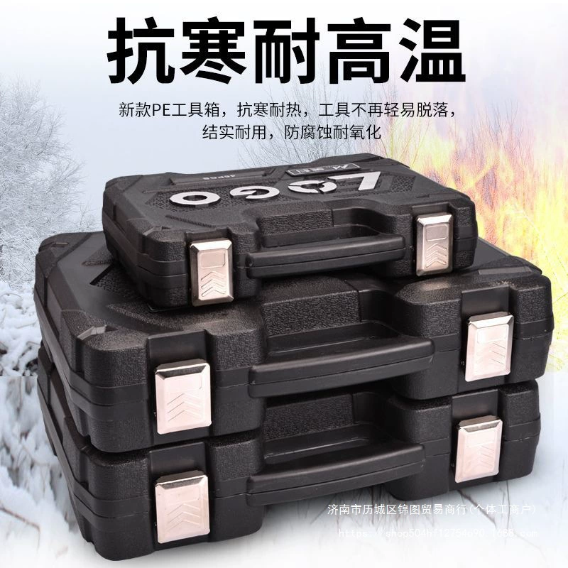 Hardware tool box set multi-functional household ratchet socket wrench car repair combination car tool