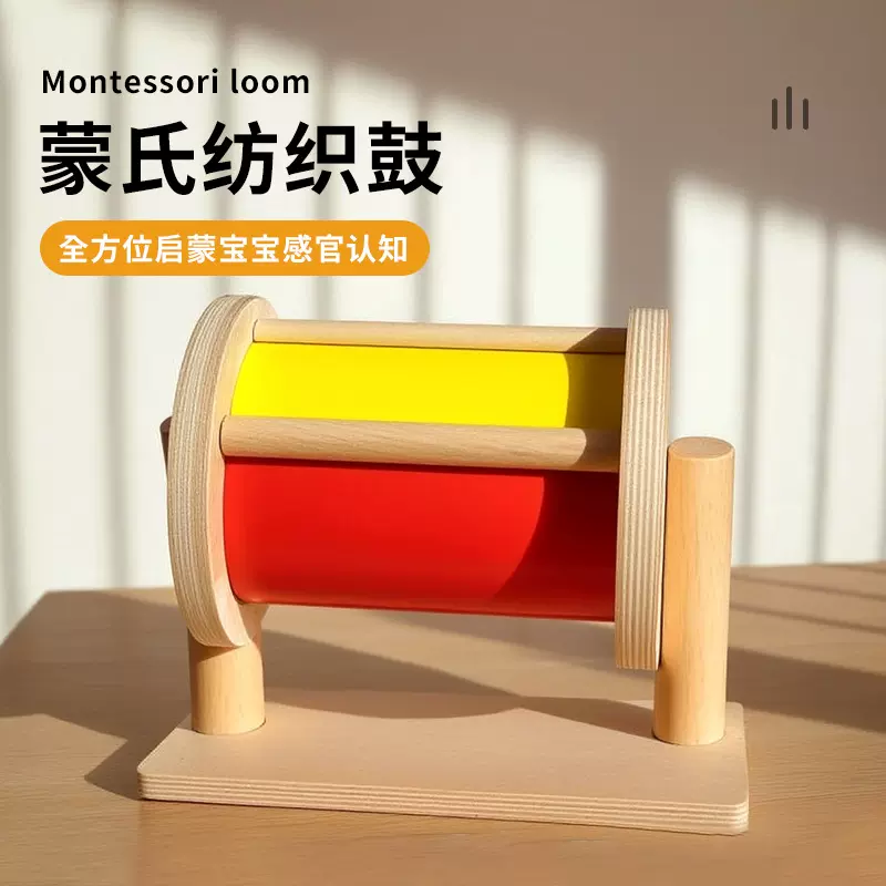 蒙氏教具1-3岁幼儿园早教投币盒纺织鼓木制儿童益智玩具礼物批发