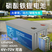 24V50Ah48V������﮴���﮵��̫���ܴ��ܵ綯���ֳ���������ƿ
