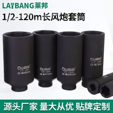 ���Ǽ��L���^늄Ӱ��ֶ���֮һ120mm�L�L����Ͳ�����Ͳ���ތ���