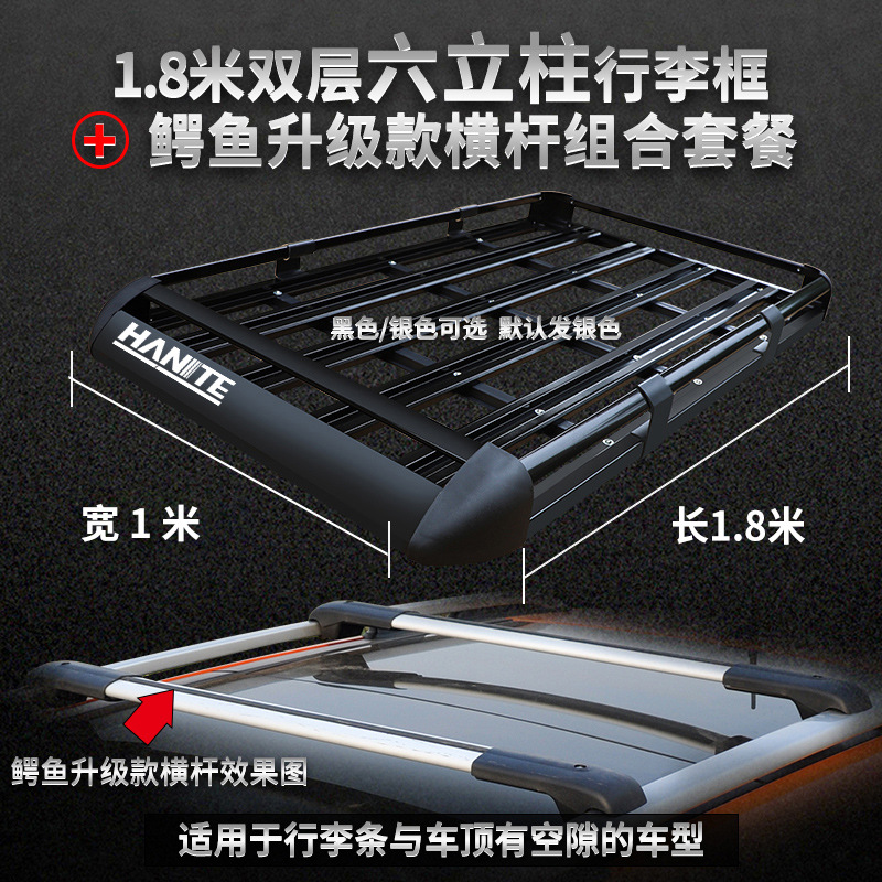Roof rack | Universal Rack Cargo Carrier - 18-none