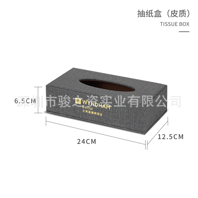 Caja de almacenamiento de artículos de hotel de cuero caja de toallas de papel sala de huéspedes caja de té control remoto artículos de higiene desechables consumibles