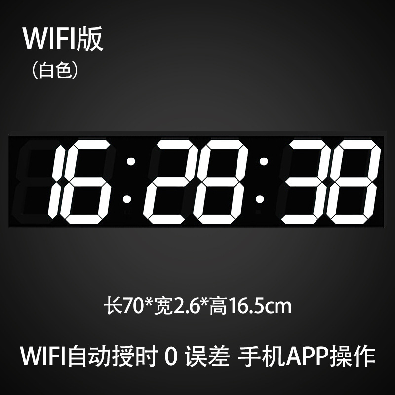 【源工場】多機能大画面led試合専用電子タイマーマラソンジム|undefined