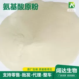 杀菌灭藻剂;氯化物;生物肥料