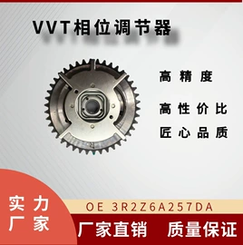 悬挂系统;飞轮/齿轮;减震系统