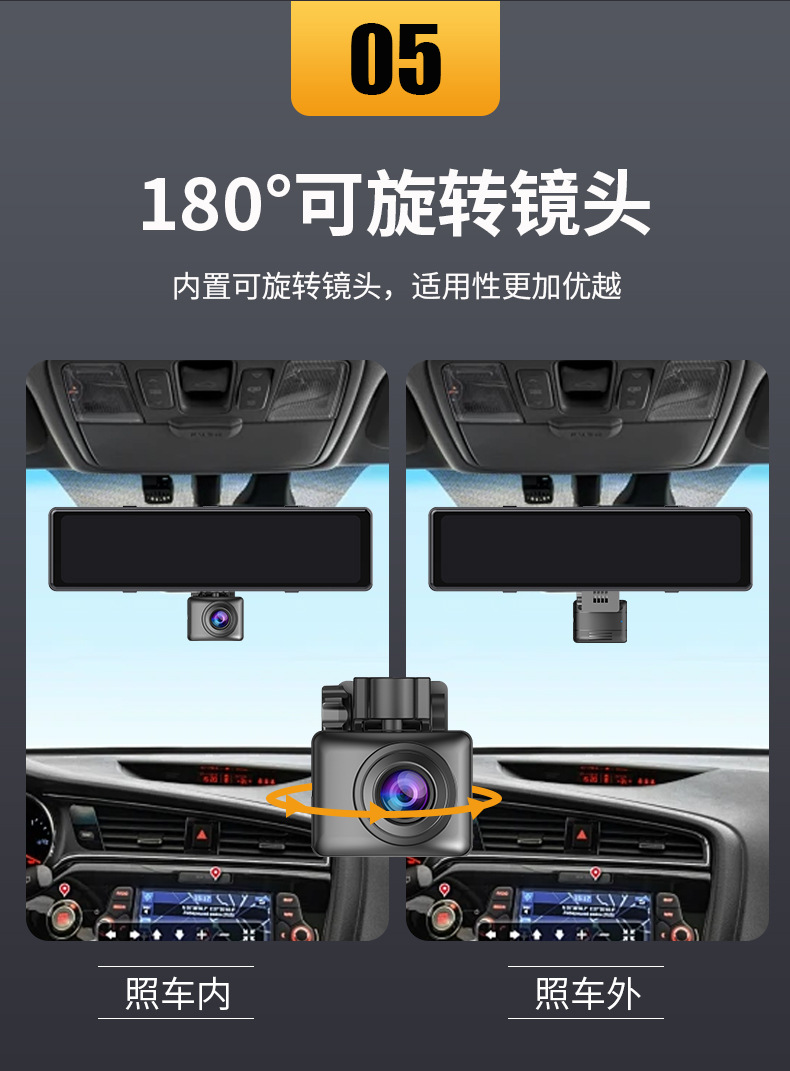 12inch Panoramic 4-Record Streaming Driving Recorder Wifi Full Screen 4K High-Definition Night Vision Reversing Image