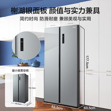 美的BCD-470WKPZM(E)对开门家用470L风冷无霜变频一级能效冰箱