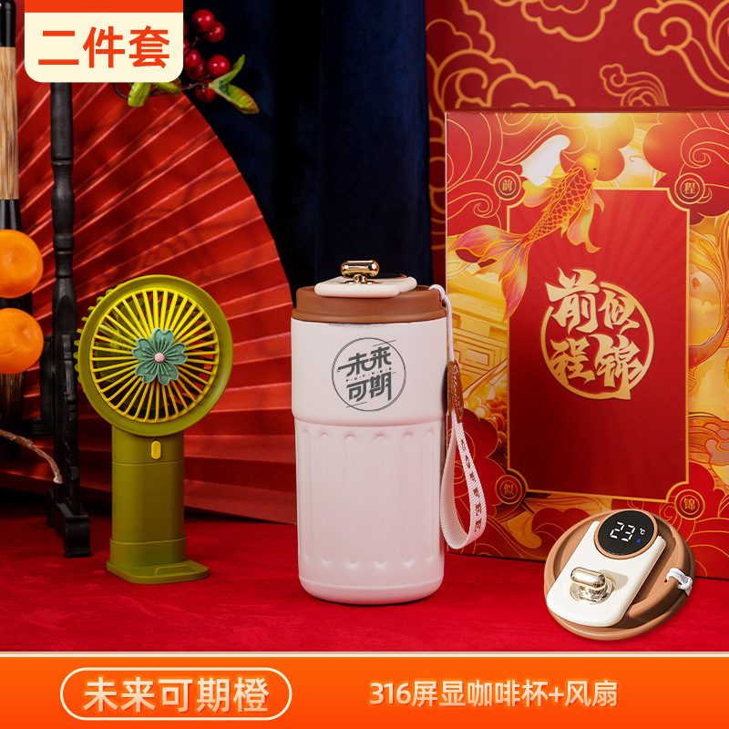 学校活动礼品套装商务伴手礼盒定制logo咖啡杯笔记本套装毕业礼物|undefined