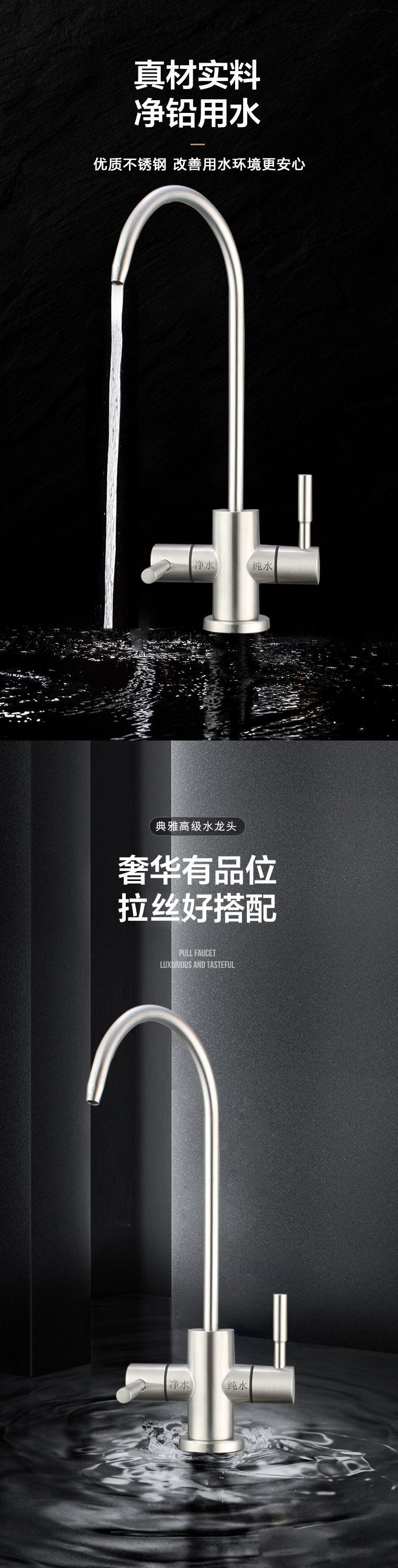 Details_04