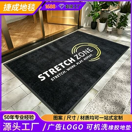 家用地毯;商用地毯;地垫