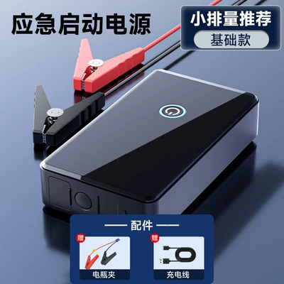 Starter Power Bank Battery Car on the line of fire - basic-jump-starter-kit-for-small-displacement-10l-engines-includes-battery-clamps-charging-cable