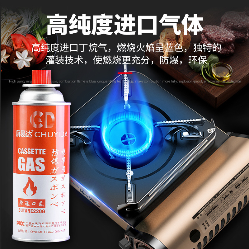 VTech Cassette Butane gas cylinders 220g explosion-proof Portable Gas Stove Spray gun outdoors Camp barbecue Gas Tank