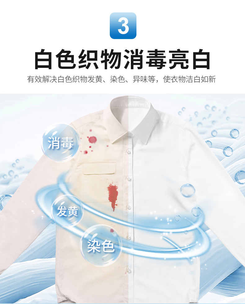 84详情-源文件790_08