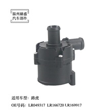 LR049317������ ·�����֡���ʤ����/��ʤ�˶���/��ʤ5�� ����ˮ