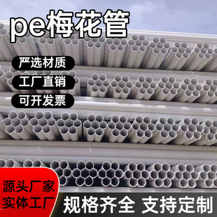 �S�ҹ���pvc÷����ͨ�������߿�÷����pvc�ܴ����ܹ��S�����ž���