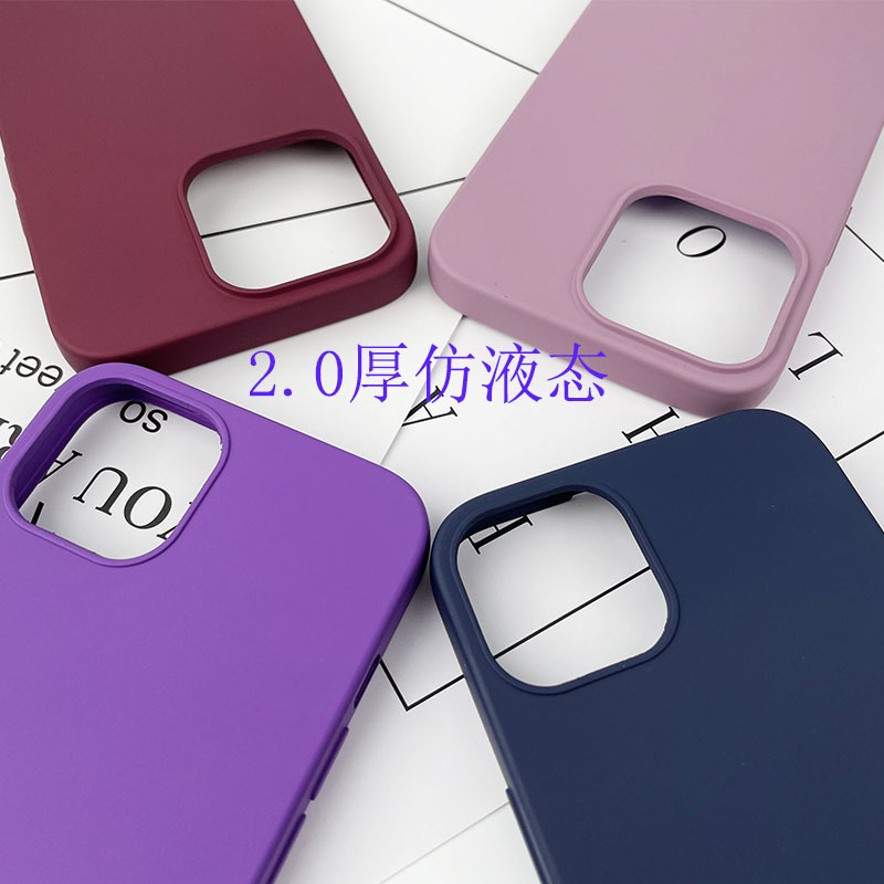 Suitable for Iphone17 Imitation Original Tpu Liquid Silicone Mobile Phone Case 2.0mm Apple Cube Straight Edge Silicone Soft Case