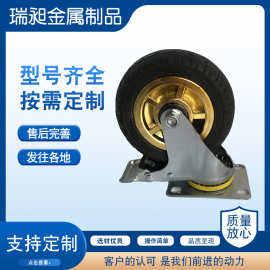 轻型金胶脚轮万向轮静音耐磨橡胶平板手推车厂家3/4/5寸轮子大全